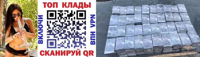 Купить наркотики сайты Рязань A-PVP  Cocaine  Меф мяу мяу  Бошки Шишки  блэк спрут ONION  Гашиш 