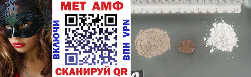 Amphetamine Розовый Рязань