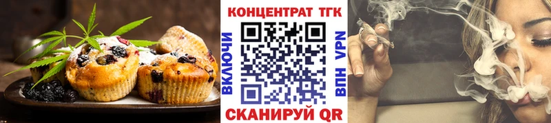 ОМГ ОМГ ССЫЛКА  Рязань  Cannafood марихуана 