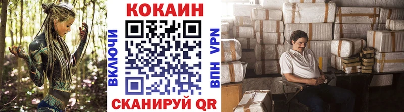 COCAIN 98%  kraken ТОР  Рязань 
