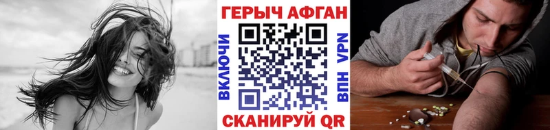 Героин герыч  Рязань 