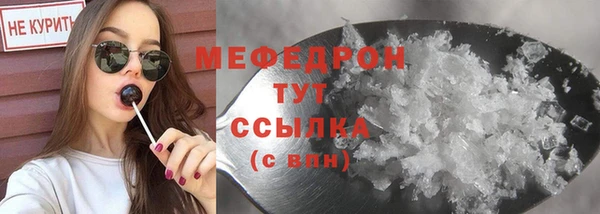 дмт Богородск