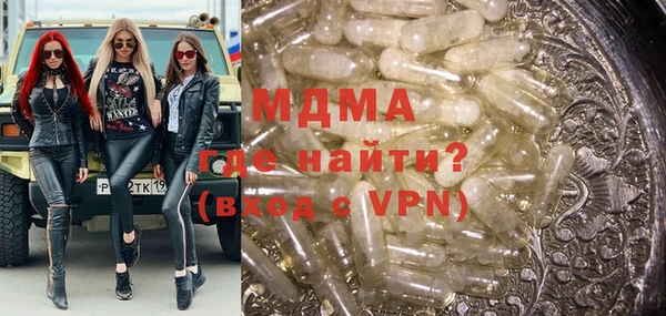 COCAINE Богородицк