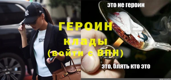 COCAINE Богородицк