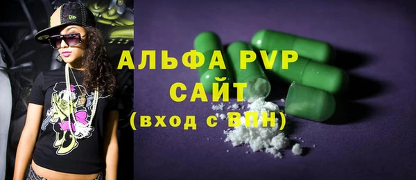 COCAINE Богородицк