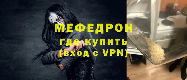 скорость mdpv Богданович