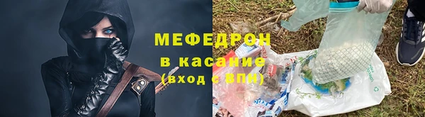 скорость mdpv Богданович