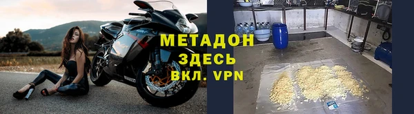 дмт Богородск