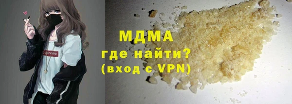 дмт Богородск