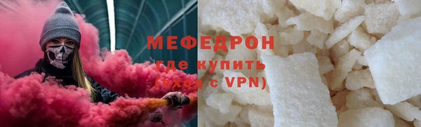 скорость mdpv Богданович