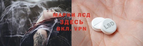 COCAINE Богородицк