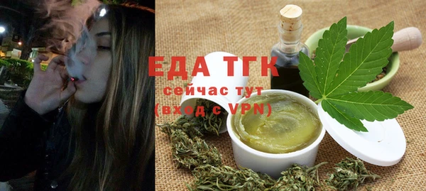 COCAINE Богородицк