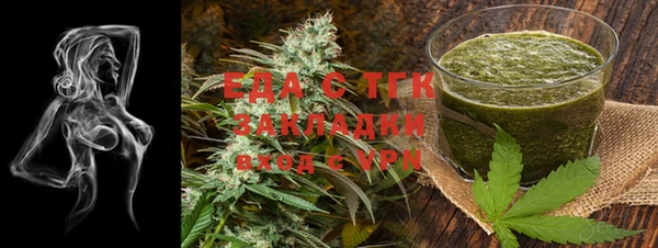 скорость mdpv Богданович