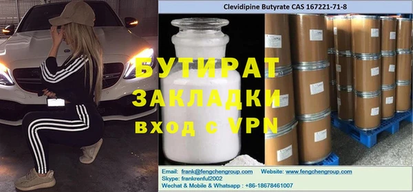 COCAINE Богородицк