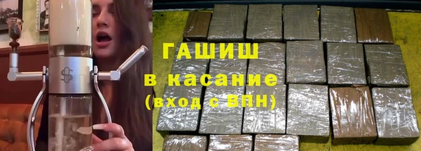 COCAINE Богородицк