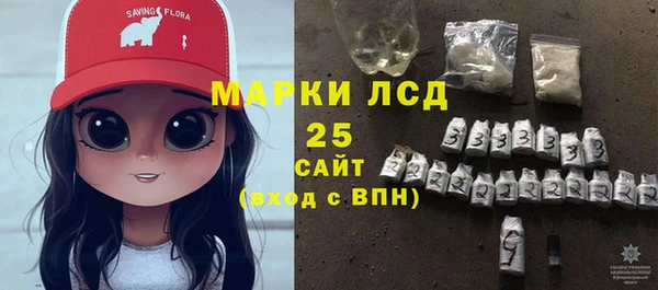 COCAINE Богородицк