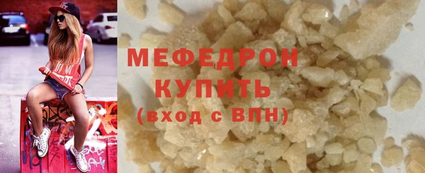 скорость mdpv Богданович