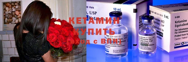 COCAINE Богородицк