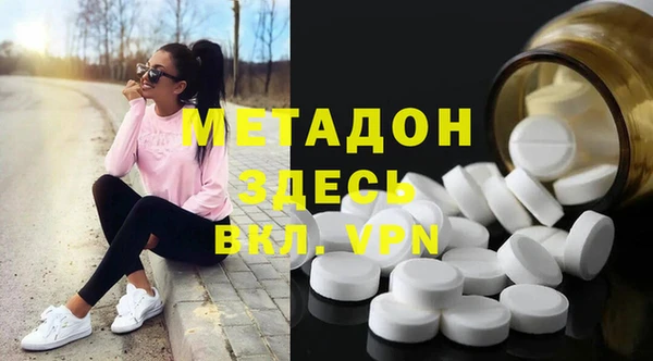 COCAINE Богородицк