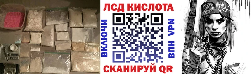 магазин продажи   mega   Лсд 25 экстази ecstasy  Рязань 