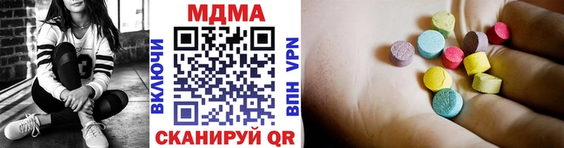 MDMA Molly  наркошоп  Рязань 