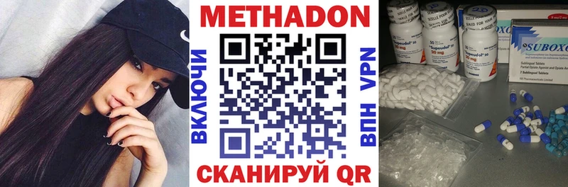 где купить   Рязань  Метадон белоснежный 