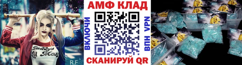 Первитин винт Рязань